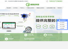 河北智雅环保设备缩略图