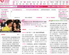 知音网缩略图