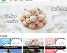 智友缩略图