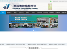 东莞市致远技术服务缩略图