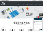 吉林省致远品牌设计缩略图