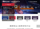 哈尔滨智云科技开发缩略图