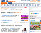 值值值缩略图