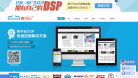 智子科技缩略图