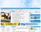 湛江市教育局缩略图