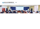 湛江市公共交通集团缩略图