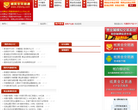 纸黄金交易通缩略图