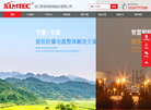 浙江新黎明照明缩略图