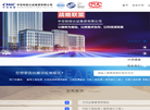 中宏检验认证集团缩略图