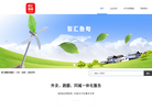 鲁甸智汇互联网络科技缩略图