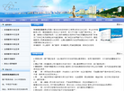 珠海市零距离翻译中心缩略图