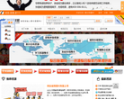 整合联盟网缩略图