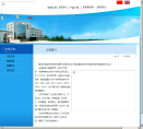 正海磁材缩略图