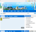 珠海市气象局缩略图