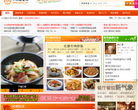 中华美食网缩略图