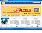 中百商务网缩略图