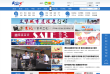 中吴网缩略图