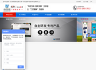 深圳中安安防科技缩略图