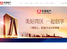 中山市中澳房地产开发缩略图