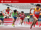 中奥盈谷体育北京市分公司缩略图