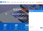 北京中犇科技缩略图