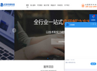北京中犇科技缩略图