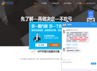 北京中犇科技缩略图