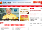 中餐名厨网缩略图
