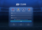 沈阳众畅享科技缩略图