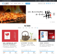 众筹网缩略图