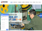 广州中达智能科技缩略图