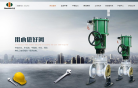 中德科技缩略图