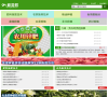 种地网缩略图