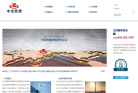 中光防雷缩略图