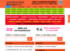 北京多特蒙国际技术培训中心缩略图
