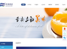 山东中海食品缩略图
