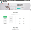 众合教育缩略图