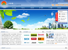 上海众暨实业缩略图