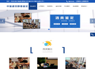 中鉴盛世醇香鉴定技术服务缩略图