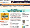 中考网缩略图
