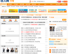 巨人网中考频道缩略图