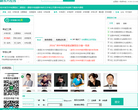 新东方在线中考网缩略图