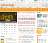 新东方网中考频道缩略图
