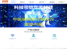 江苏中控安芯信息安全技术企业官方网站缩略图