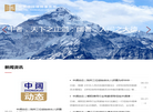 北京中阔律师事务所缩略图