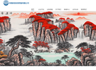 中联财信投资控股缩略图