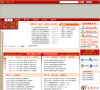 中国中牟缩略图
