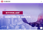 上海中南茂创投资缩略图