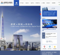 江苏海门中南建设集团股份有限公司官网缩略图