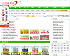 中国农资网缩略图